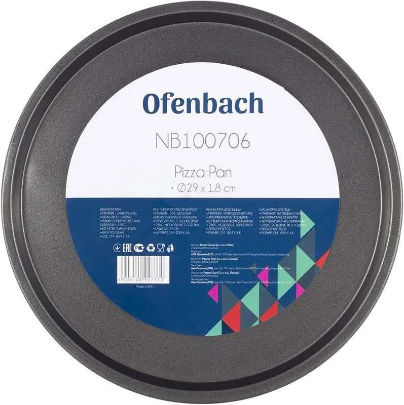 Форма для выпечки пиццы Ofenbach углеродная сталь 29х2 см серый антипригарная
