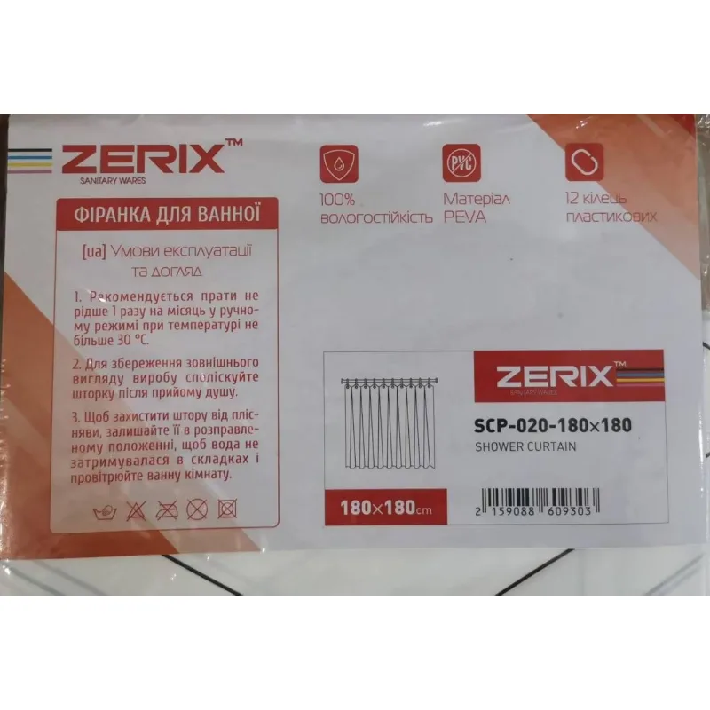 Шторка для ванної Zerix PEVA 180x180 Візерунок Зигзаг білий