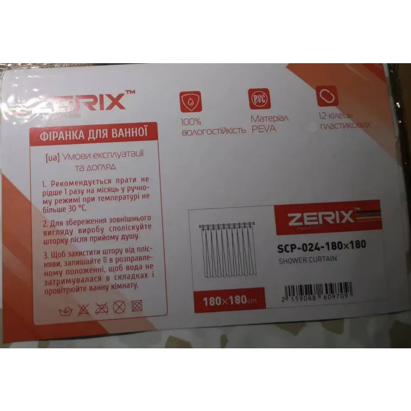 Шторка для ванної Zerix PEVA 180х180 Візерунок Бризки