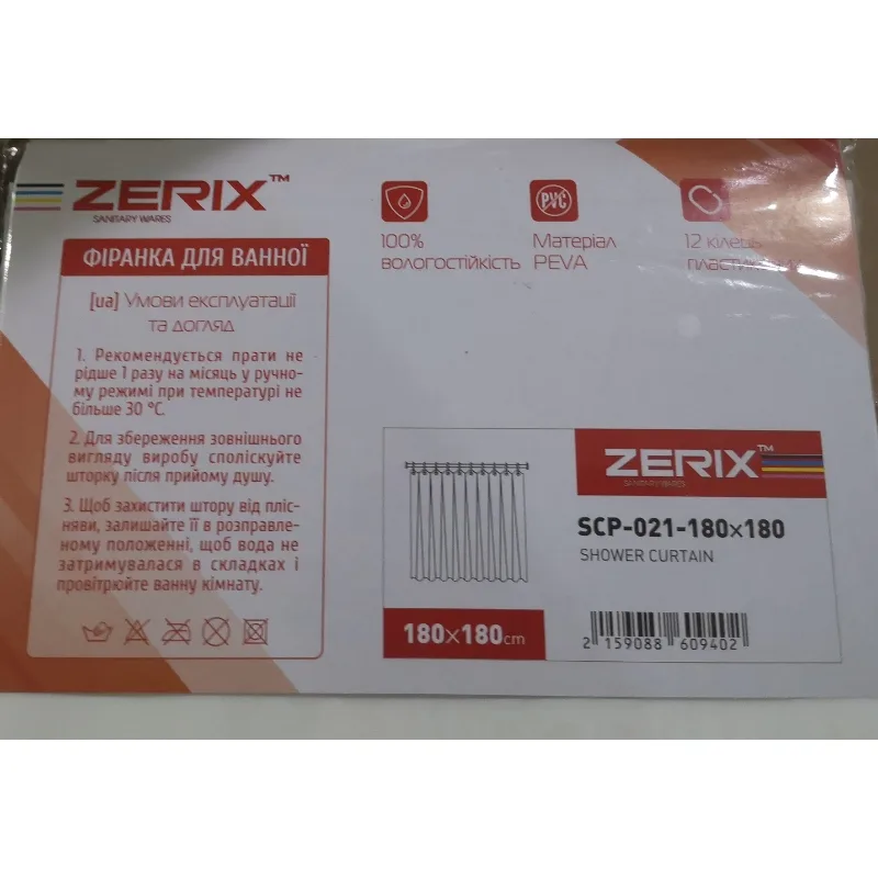Шторка для ванної Zerix PEVA 180x180 Білий 3-Д