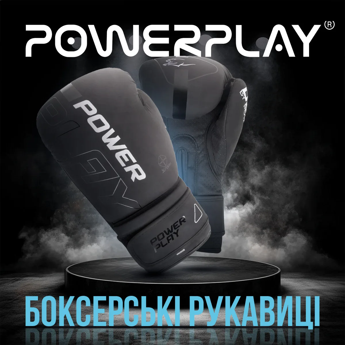Боксерські рукавиці Active Point штучна шкіра 14 унцій чорні
