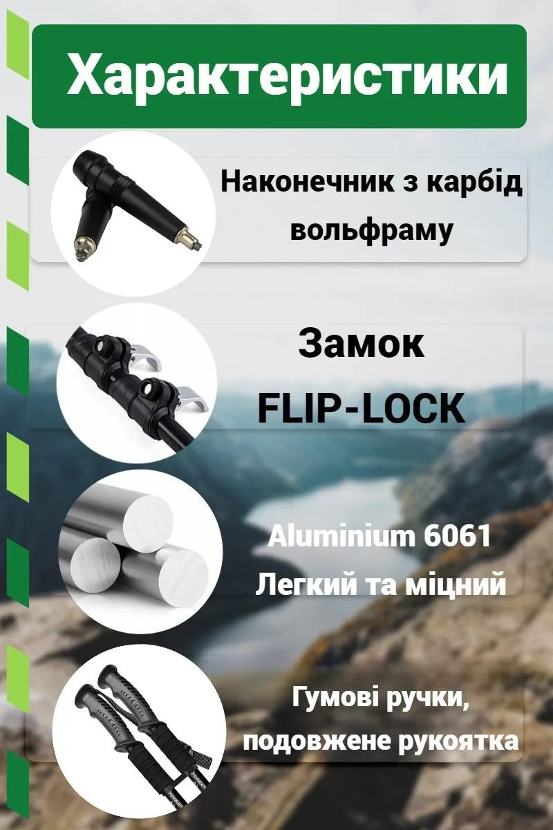 Трекінгові палиці Active Point алюміній 60-135 см чорні жовті