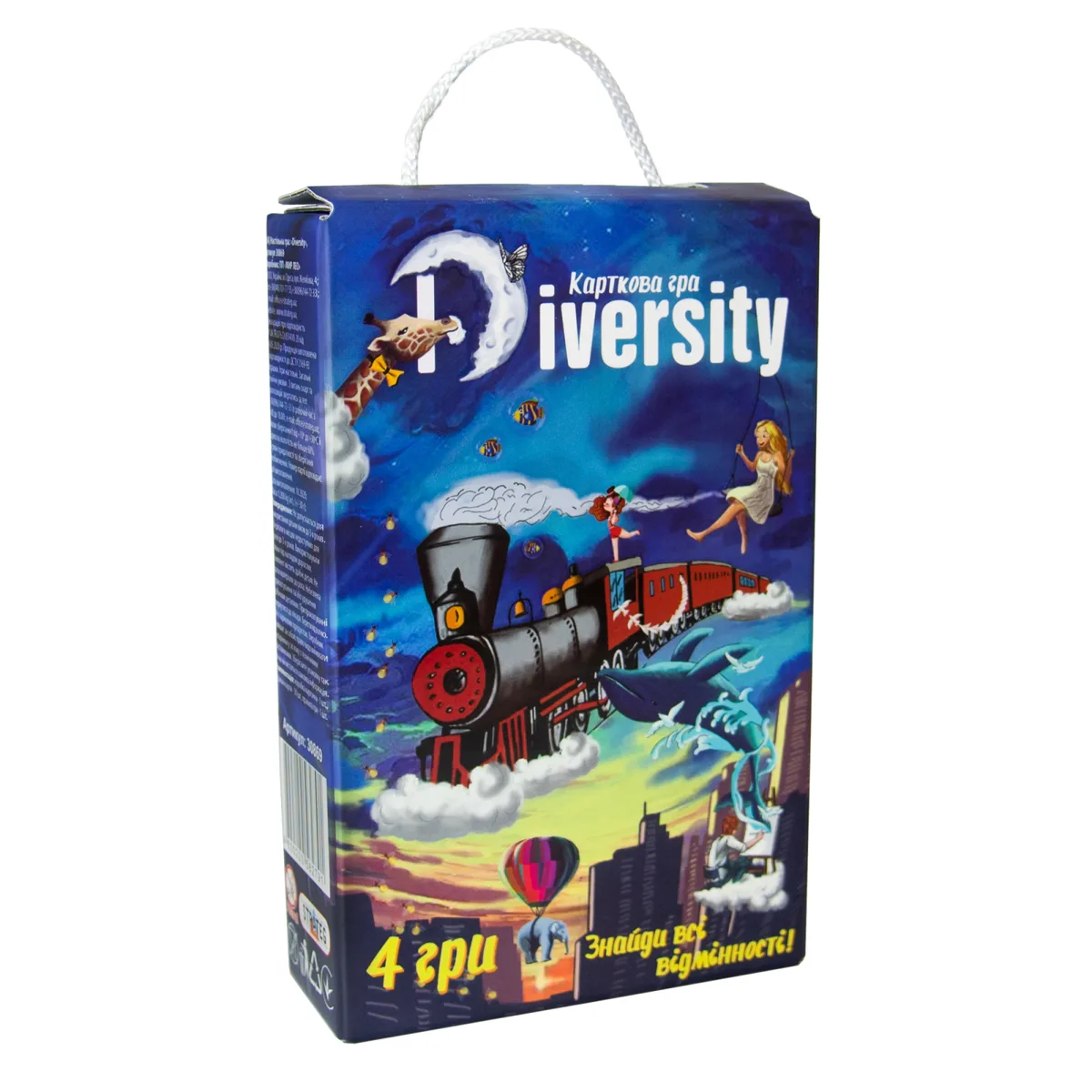 Настільна гра Diversity карткова для розвитку уважності 50 карток 18,7х12х4,5 см картонна коробка