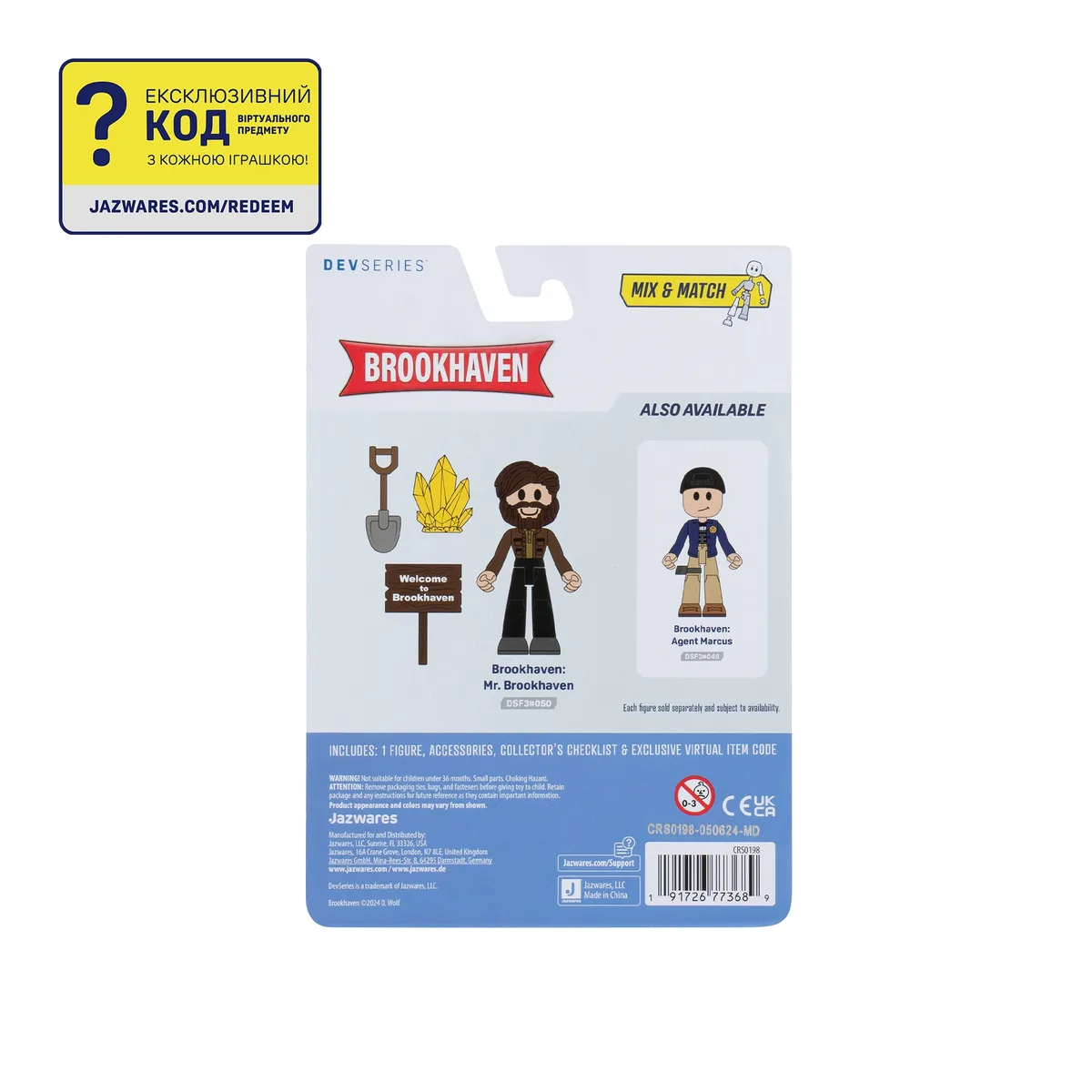 Ігрова колекційна фігурка DevSeries Core Figures Brookhaven: Mr. Brookhaven