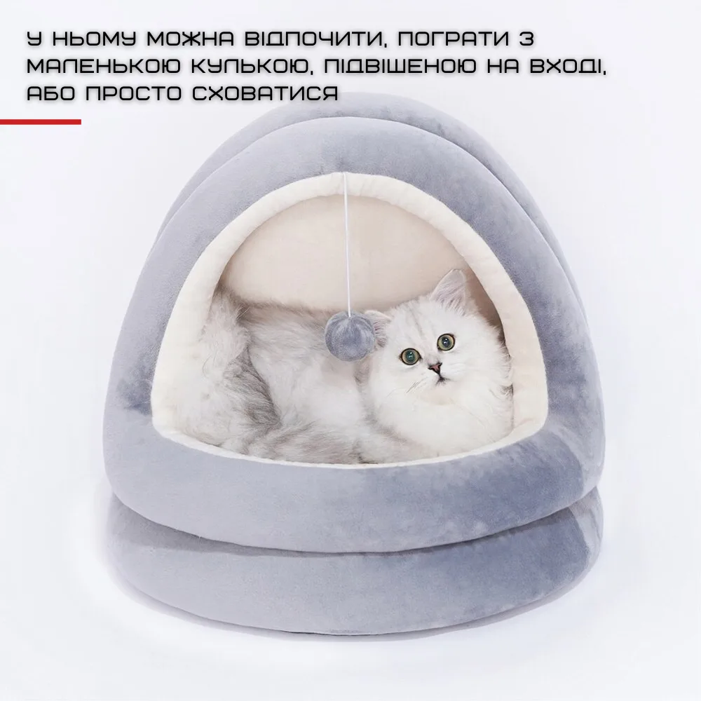 Лежанка домик для котов и собак 42х40х38 см вельвет серый с подвесной игрушкой