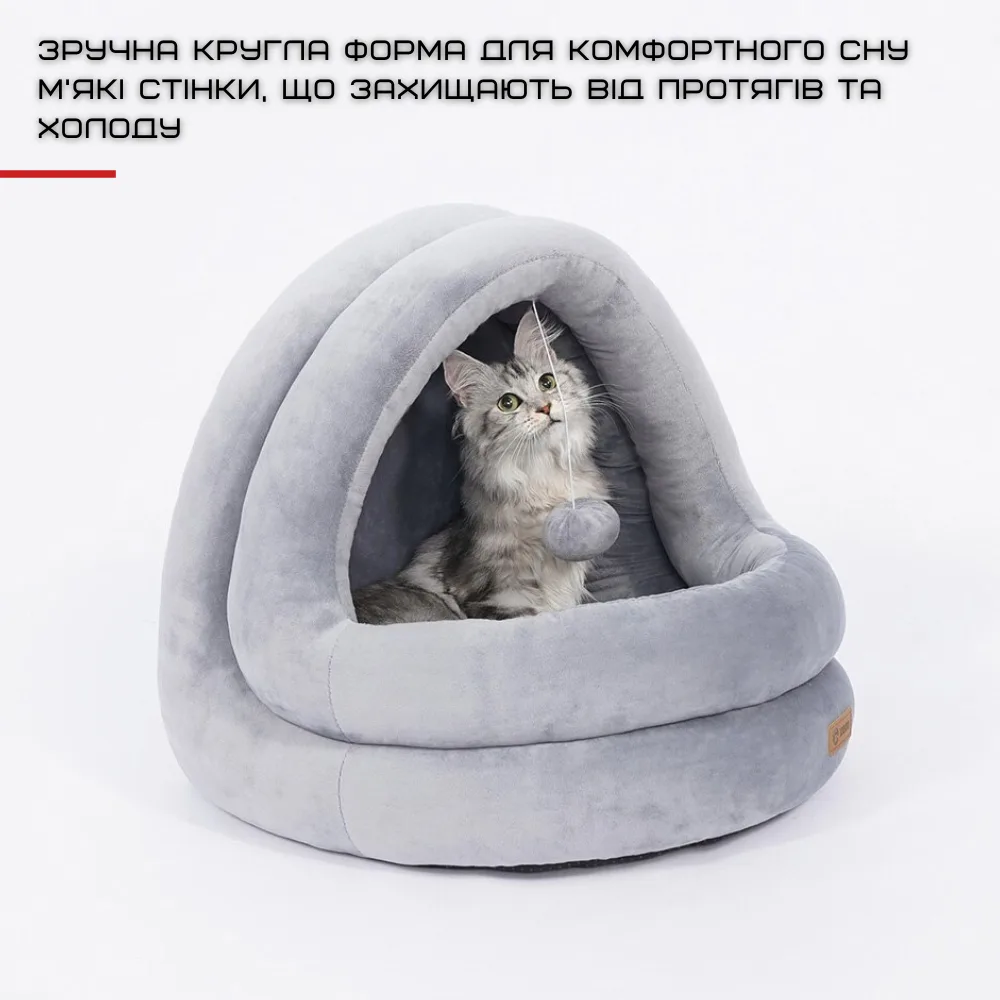 Лежанка домик для котов и собак 42х40х38 см вельвет серый с подвесной игрушкой
