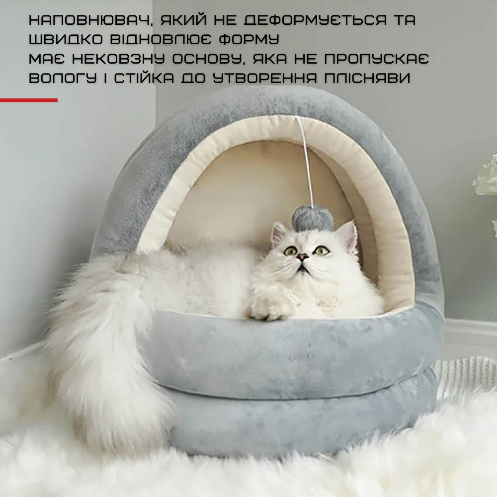 Лежанка домик для котов и собак 42х40х38 см вельвет серый с подвесной игрушкой