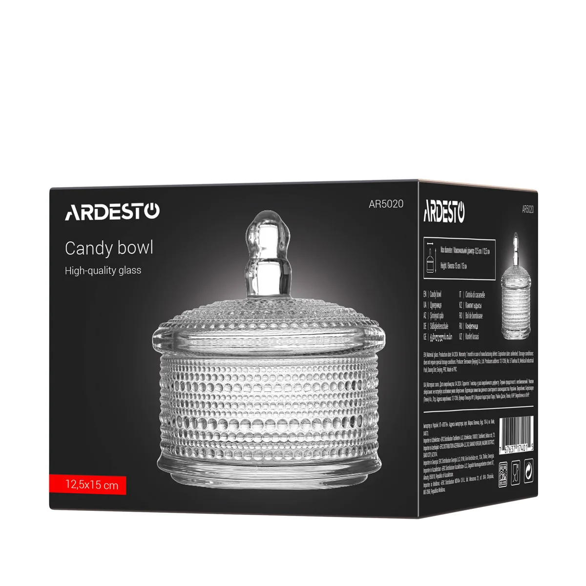 Цукерниця ARDESTO Verbena, 12.5 см, прозоре скло.