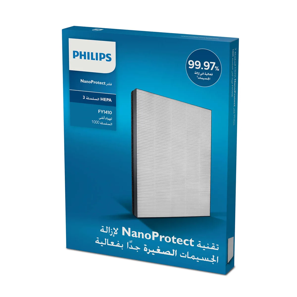 Фильтр Philips FY1413/30
