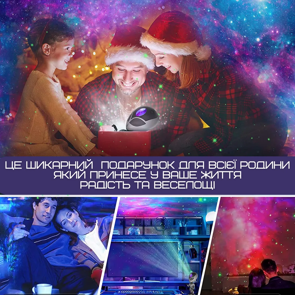 Лазерний проектор зоряного неба AlienSUN з пультом 6 Вт LED 180° 8 режимів 5 рівнів яскравості