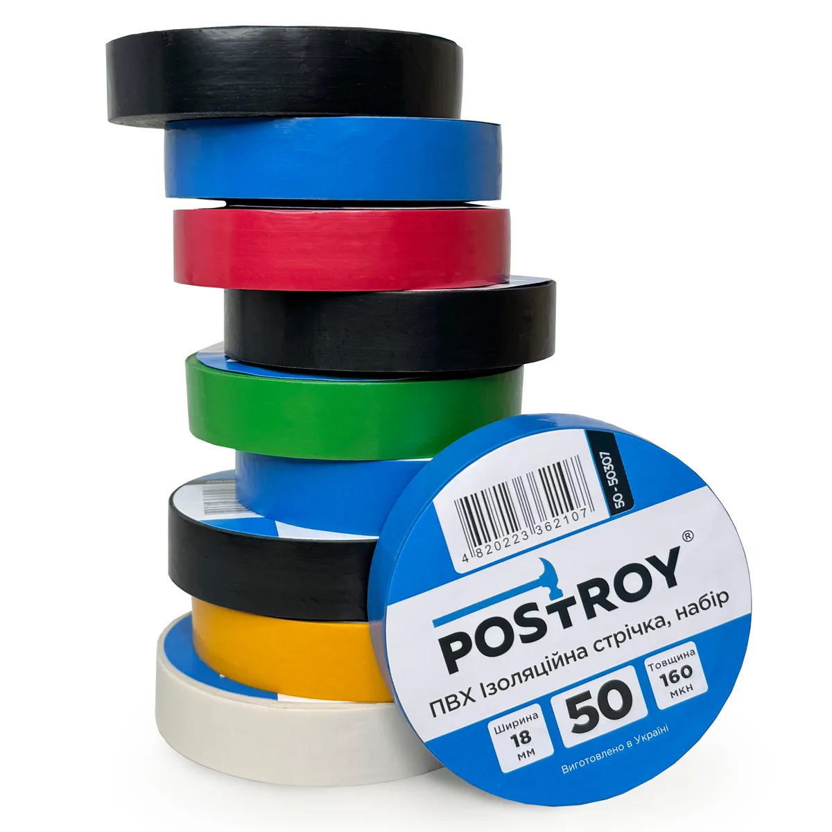 Ізоляційні стрічки Postroy ПВХ 18 мм 50 м кольорові: 3 чорні, 3 сині, 1 червона, 1 жовта, 1 біла, 1 зелена.