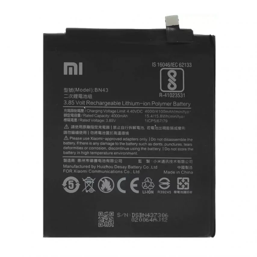 Акумулятор Xiaomi BN43 4000mAh High Copy для телефонів