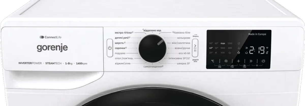 Фронтальная стиральная машина Gorenje, 8 кг, 1400 об/мин, класс энергопотребления A+++, 46,5 см, с дисплеем, инверторным двигателем, функцией пара и Wi-Fi, белая