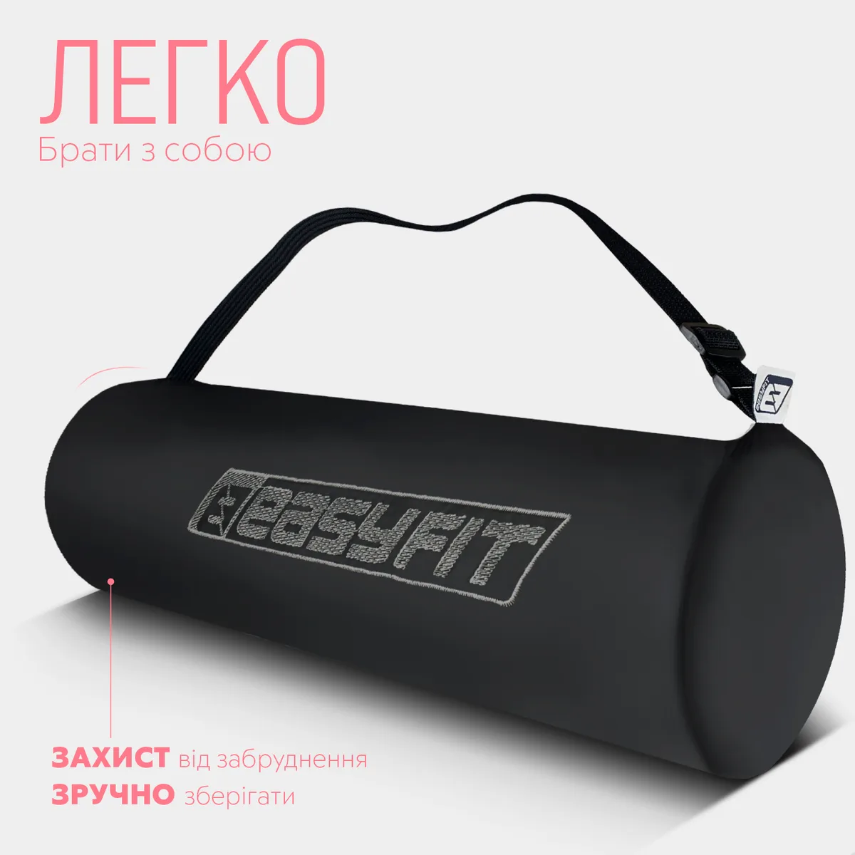 Килимок для йоги EasyFit TPE 183х61 см рожевий-світло-рожевий 6 мм