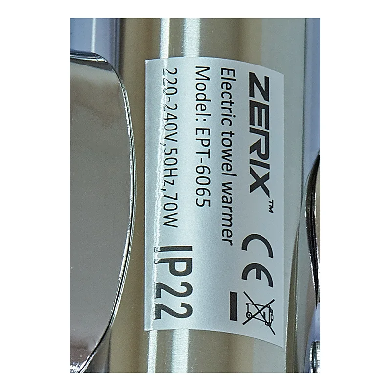 Сушилка для полотенец электрическая Zerix нержавеющая сталь 655х460 мм 70W поворотная