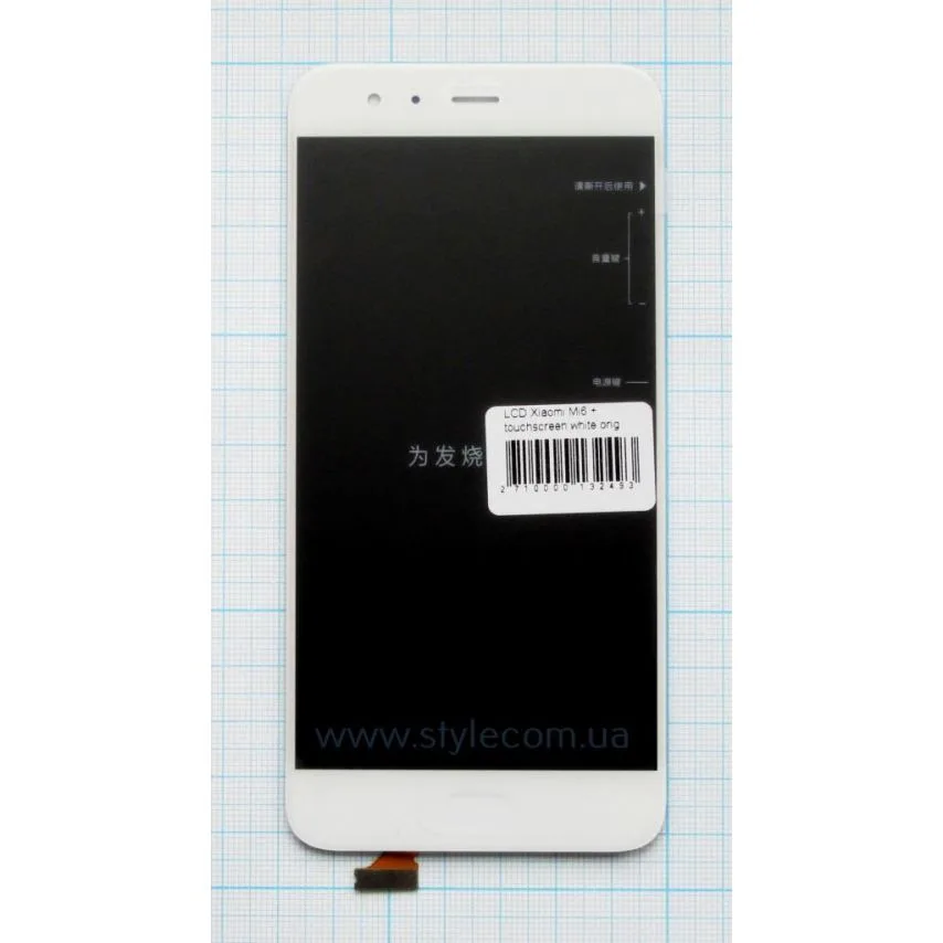 Дисплей IPS для Xiaomi Mi 6 5,15 дюймів білий High Quality з сенсорним екраном