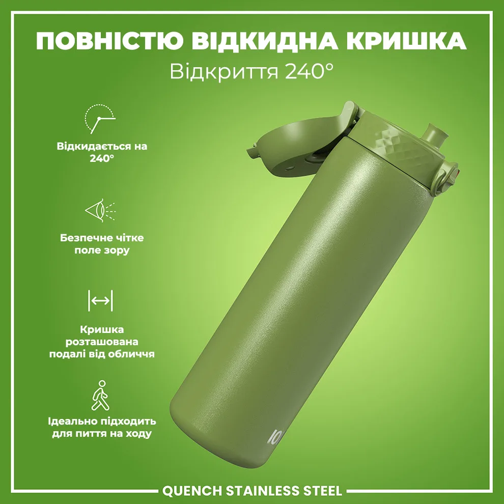 Бутылка ION8 нержавеющая сталь 1200 мл зеленая.