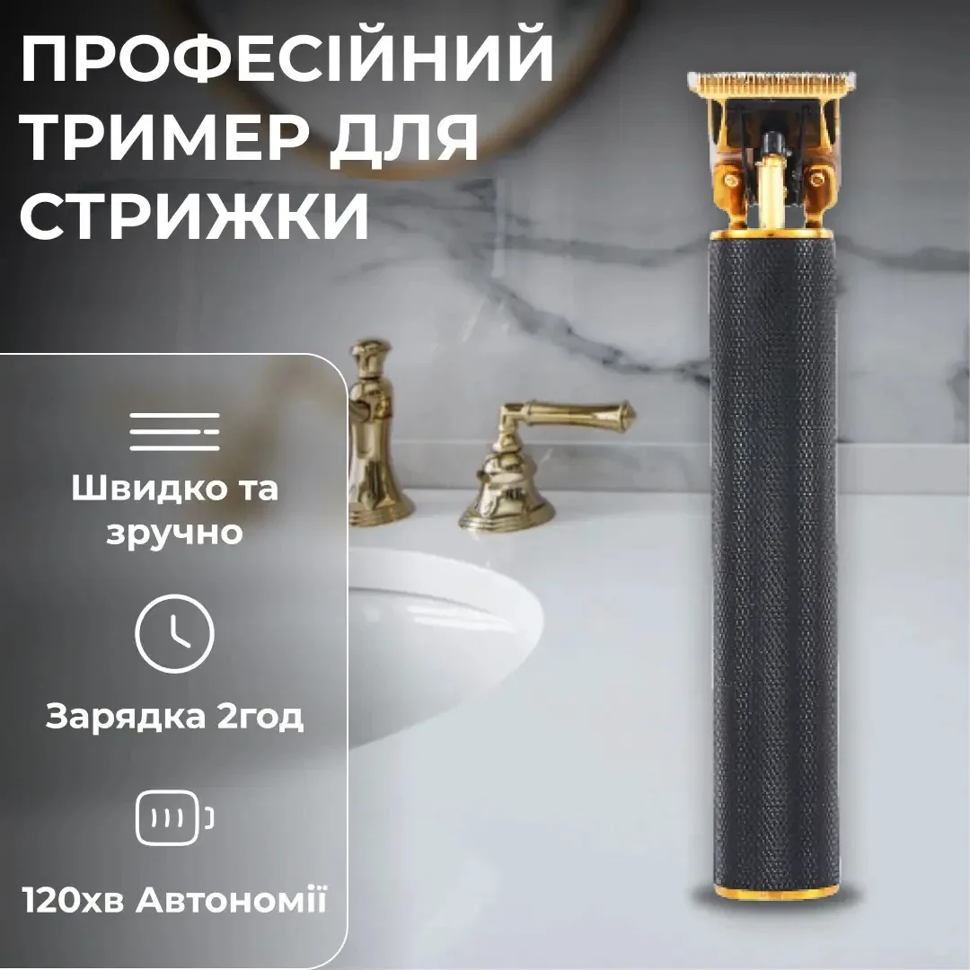 Триммер для стрижки VGR аккумуляторный сталь 1-3 мм черный