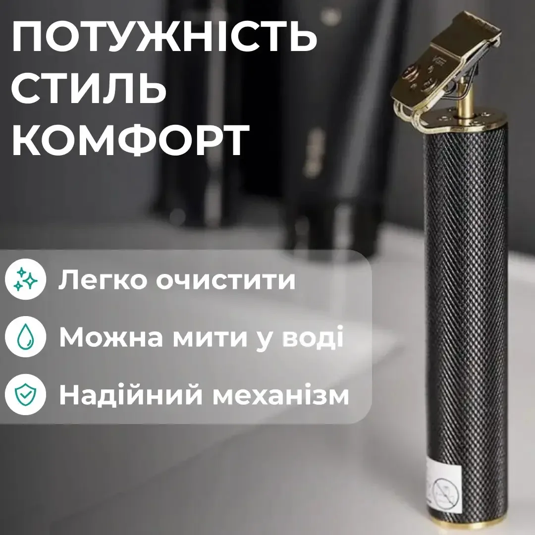Триммер для стрижки VGR аккумуляторный сталь 1-3 мм черный