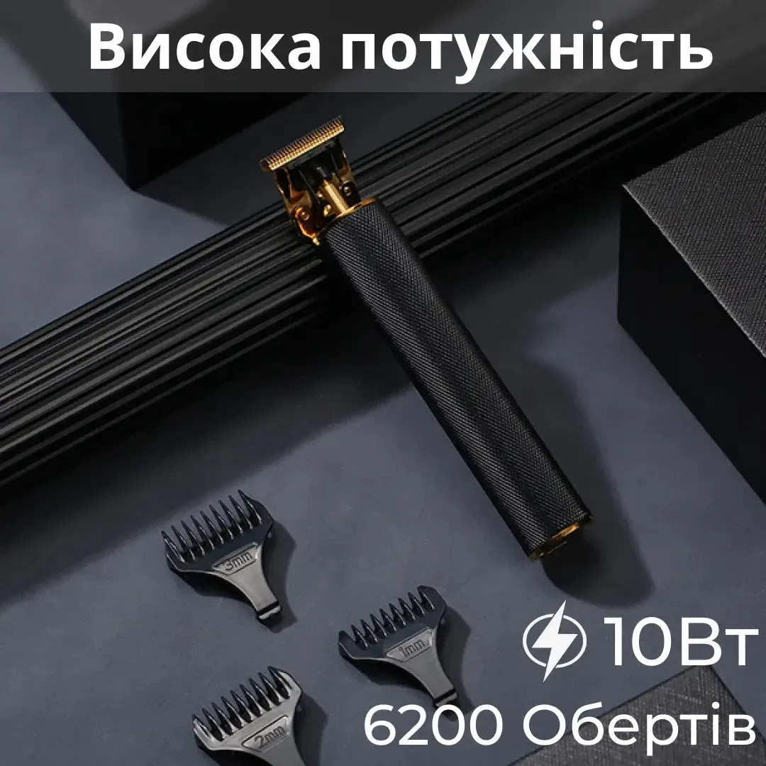 Триммер для стрижки VGR аккумуляторный сталь 1-3 мм черный