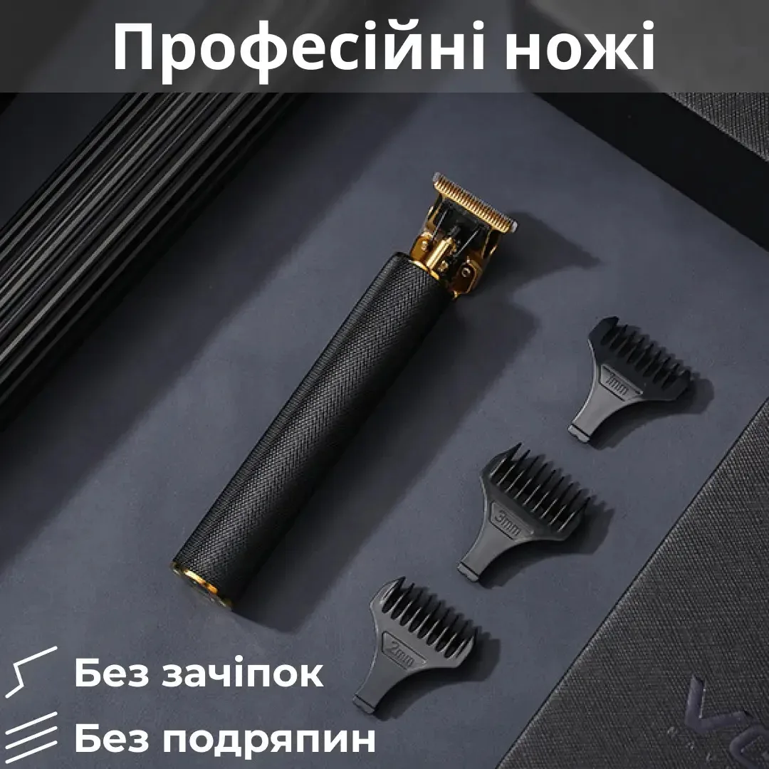 Триммер для стрижки VGR аккумуляторный сталь 1-3 мм черный