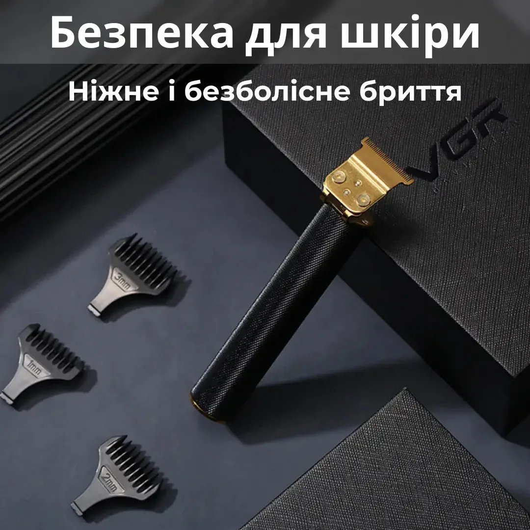 Триммер для стрижки VGR аккумуляторный сталь 1-3 мм черный