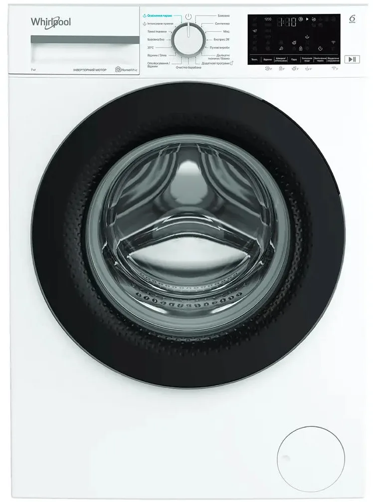 Пральна машина Whirlpool фронтального завантаження, 7 кг, 1200 об/хв, клас енергоефективності A+++, глибина 49.6 см, з дисплеєм, п