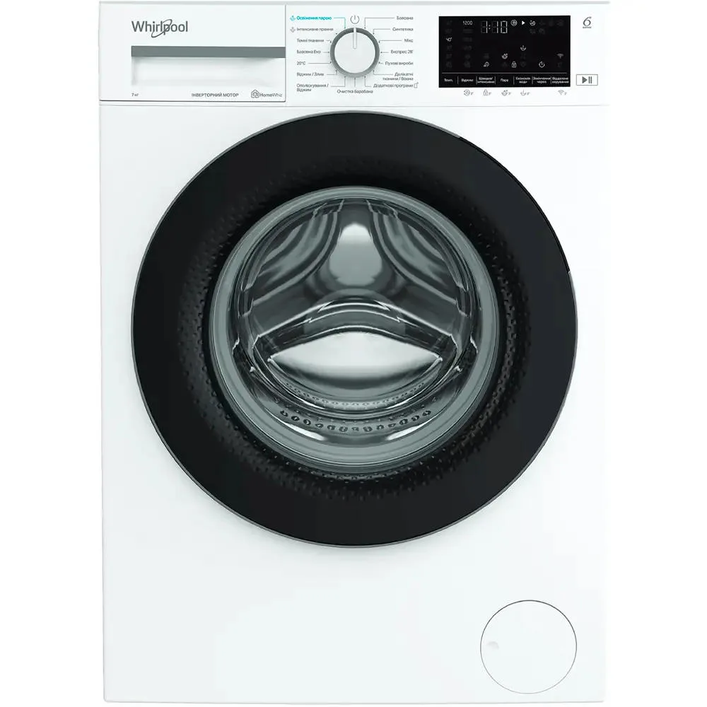 Пральна машина Whirlpool фронтального завантаження, 7 кг, 1200 об/хв, клас енергоефективності A+++, глибина 49.6 см, з дисплеєм, п