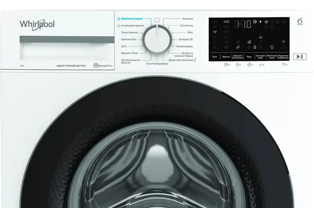 Пральна машина Whirlpool фронтального завантаження, 7 кг, 1200 об/хв, клас енергоефективності A+++, глибина 49.6 см, з дисплеєм, п