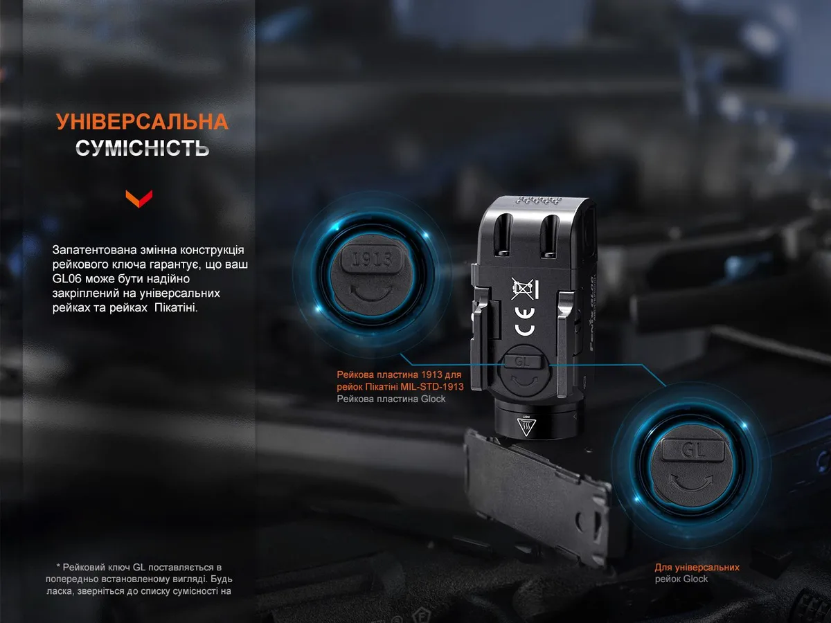 Ліхтар пістолетний Fenix алюміній 61х28х23,5 мм білий