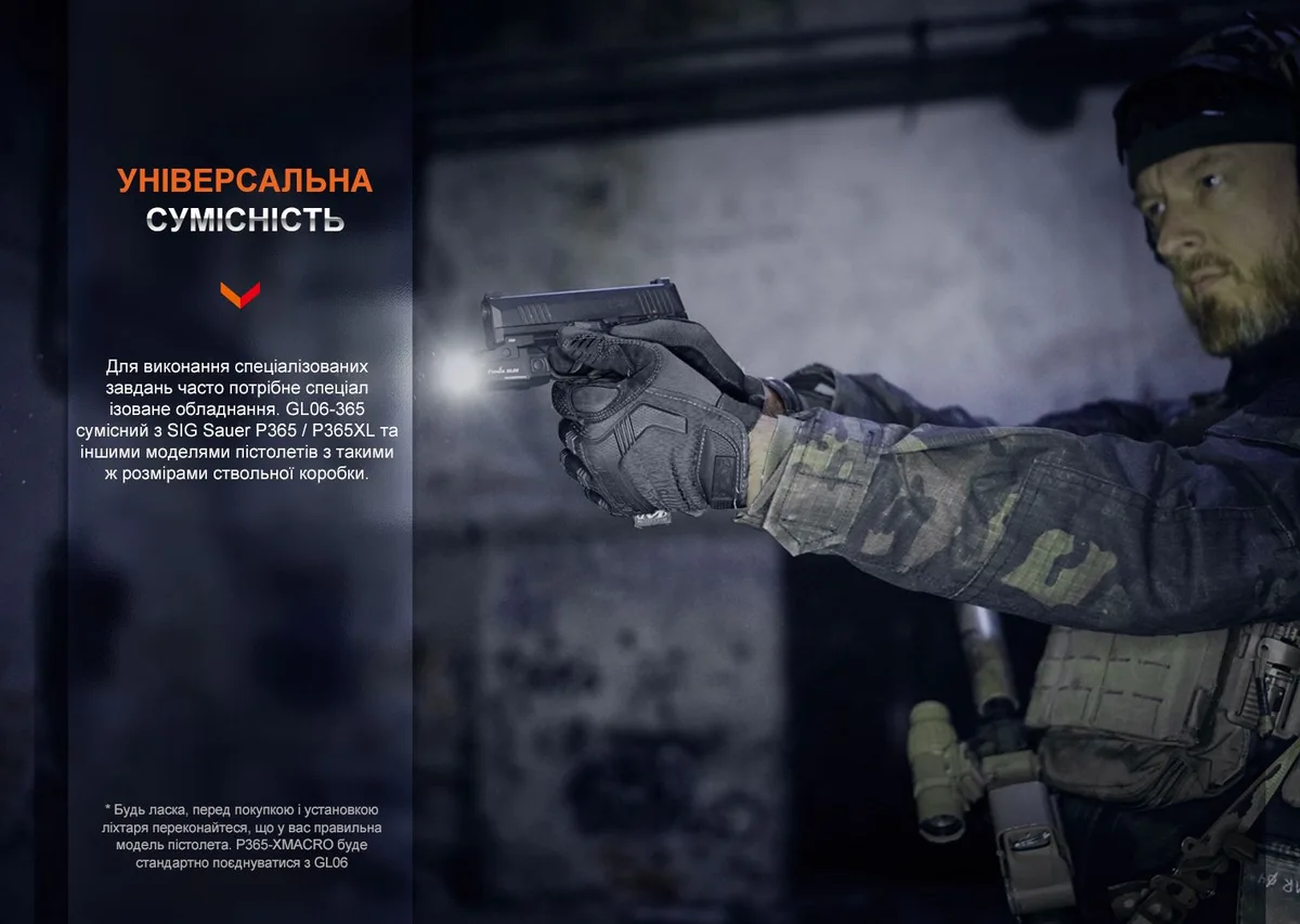 Ліхтар пістолетний Fenix алюміній 61х28х23,5 мм білий