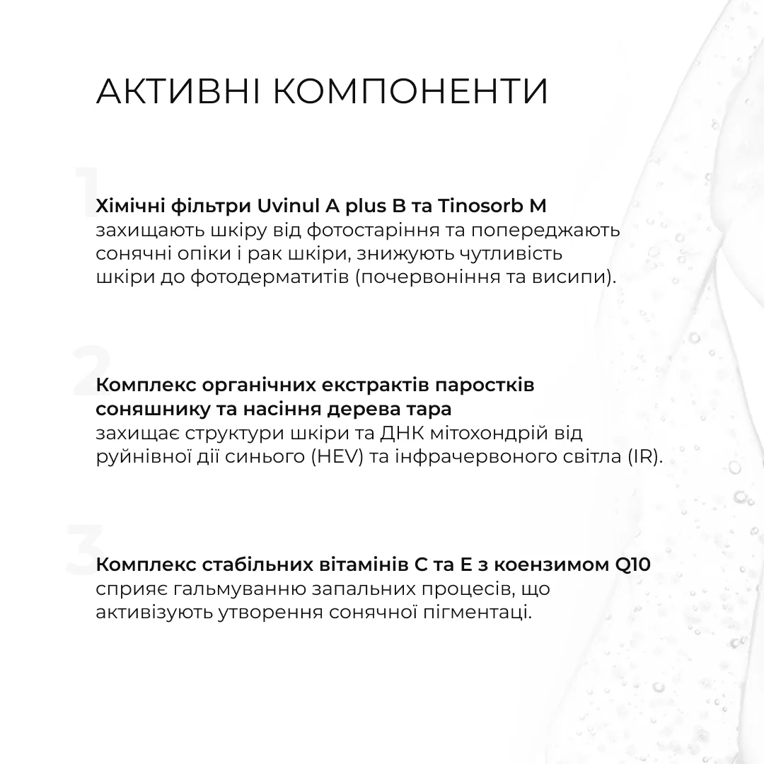 Комплекс для жирной кожи HiLLARY: очищение, уменьшение несовершенств, увлажнение, защита от солнца.