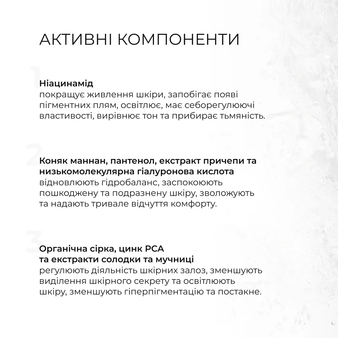 Комплекс для жирной кожи HiLLARY: очищение, уменьшение несовершенств, увлажнение, защита от солнца.