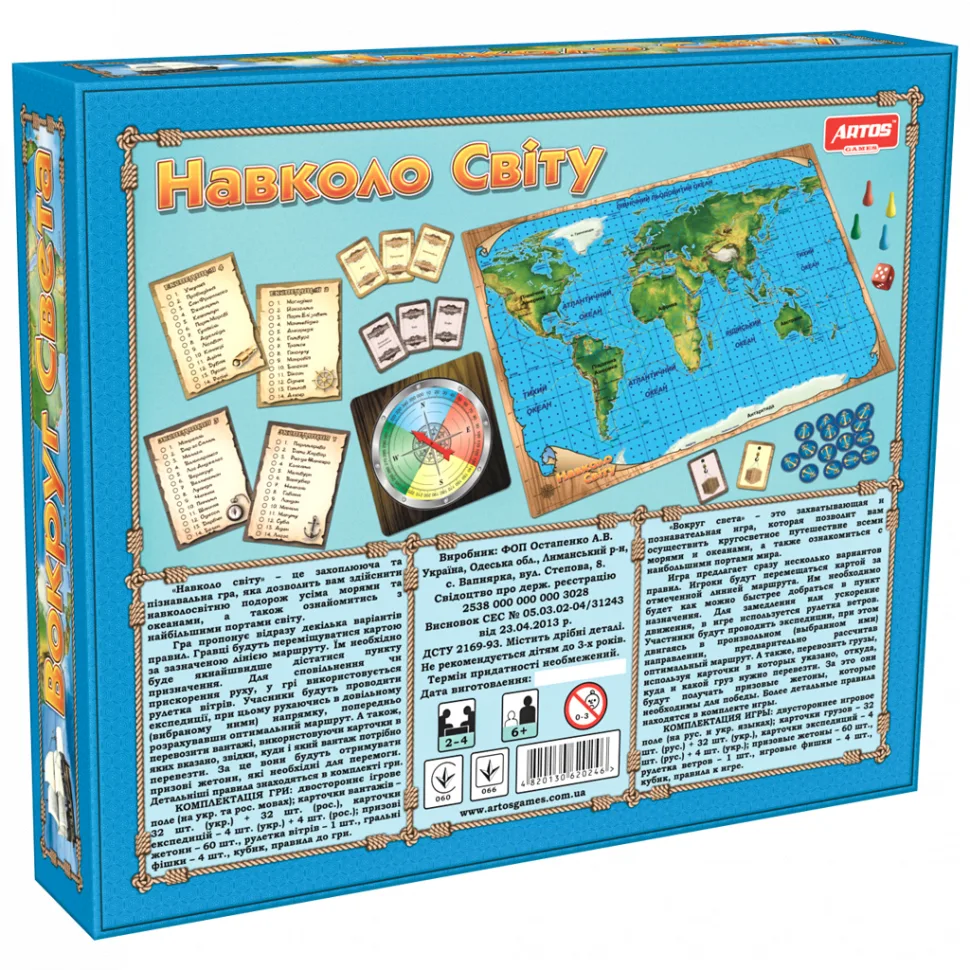 Настольная игра Artos games картон двустороннее игровое поле 60х40 см многоцветная