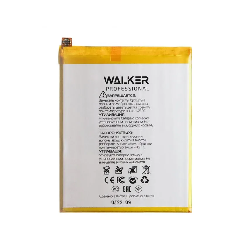 Акумулятор WALKER 2900mAh для телефонів Huawei чорний