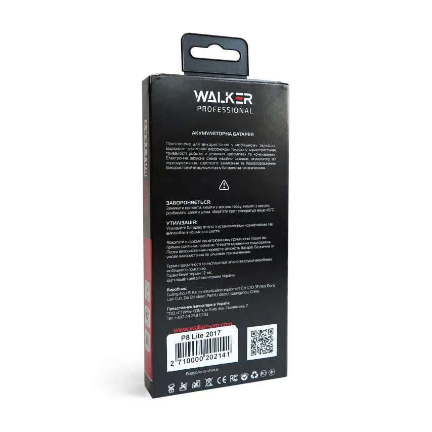 Акумулятор WALKER 2900mAh для телефонів Huawei чорний
