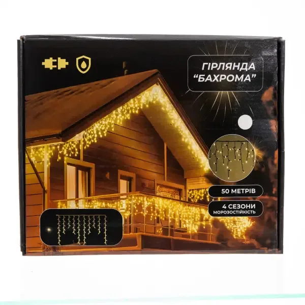 Вулична гірлянда Бахрома 50 м 840 LED чорний провід білий