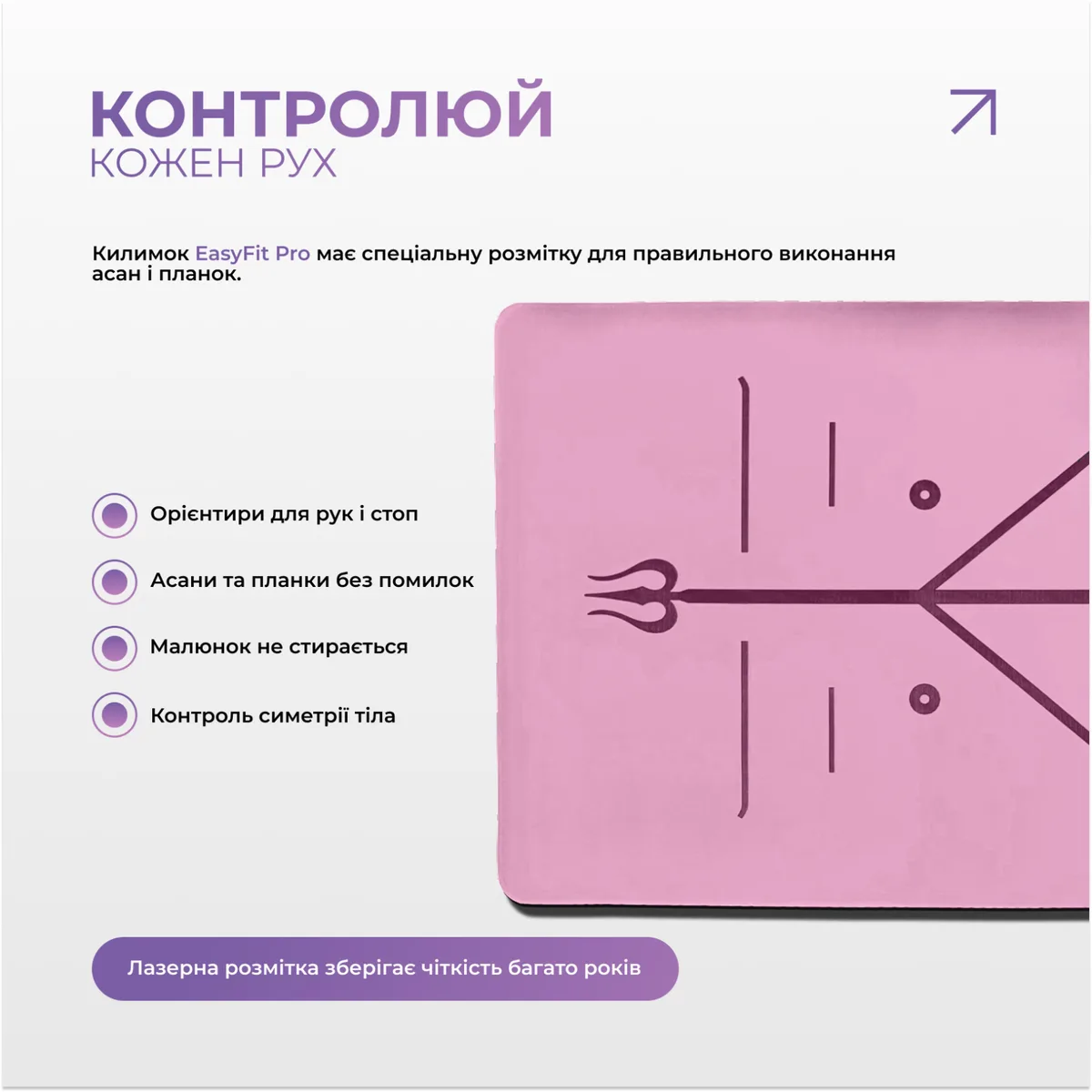 Килимок для йоги EasyFit каучук 5 мм 184х68 см Рожевий