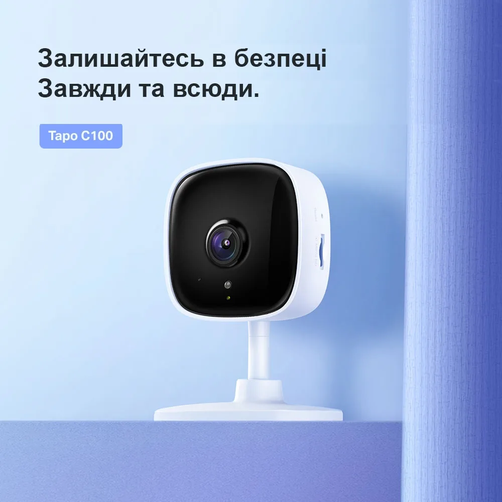 IP-Камера TP-LINK Tapo C100 FHD N300 microSD motion detection