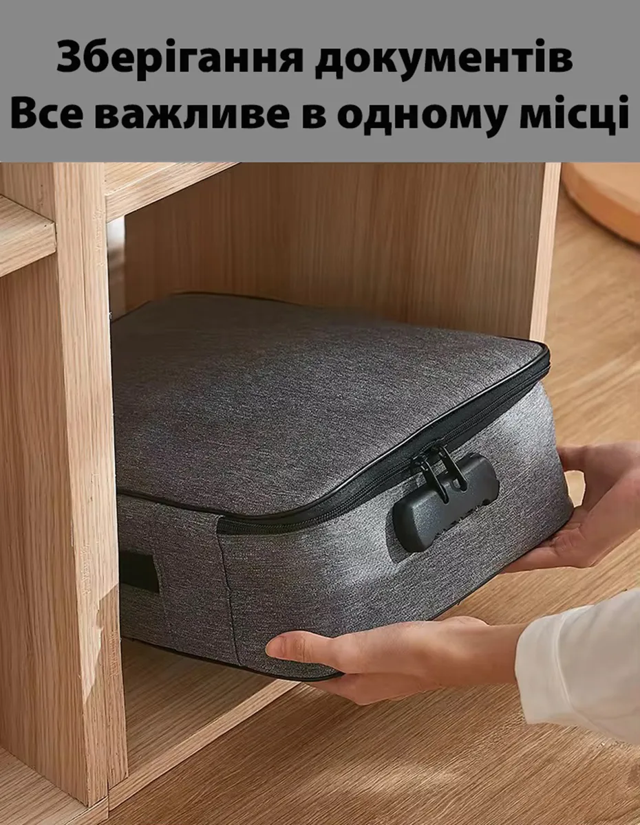 Сумка-органайзер для документів LoveYouHome Оксфорд сірий з кодовим замком