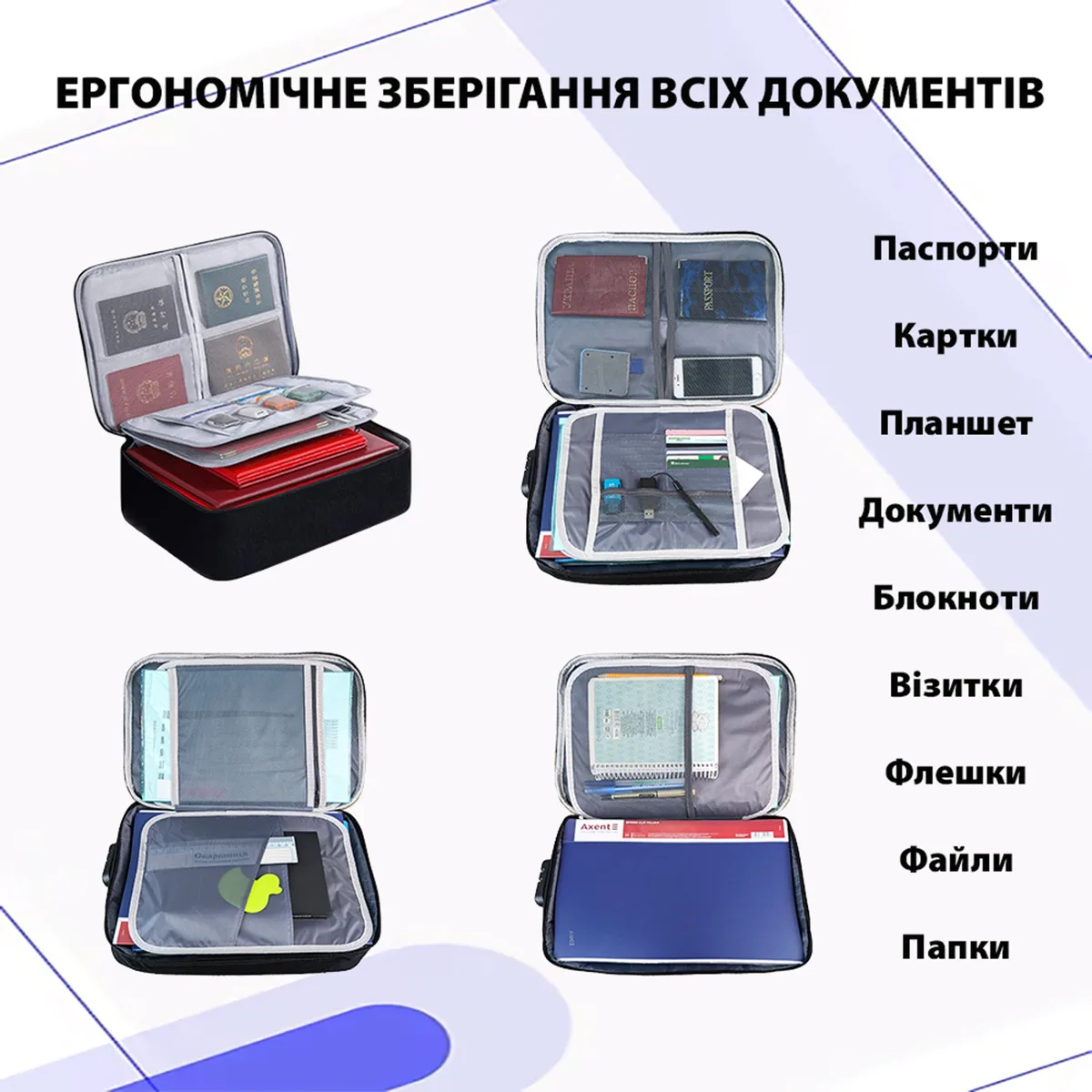 Сумка-органайзер для документів LoveYouHome Оксфорд сірий з кодовим замком