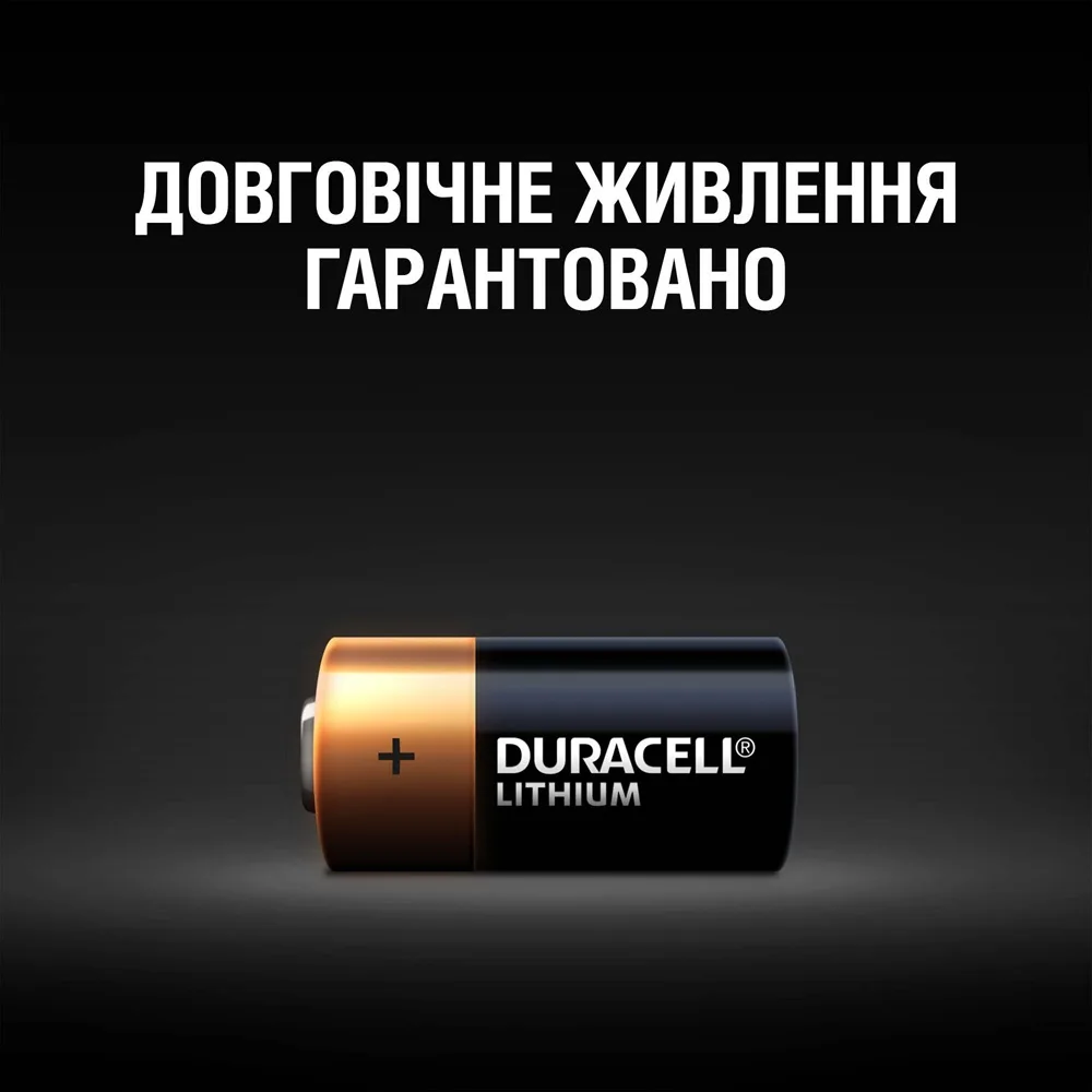 Літієва батарейка Duracell High Power CR2 3V 2 шт