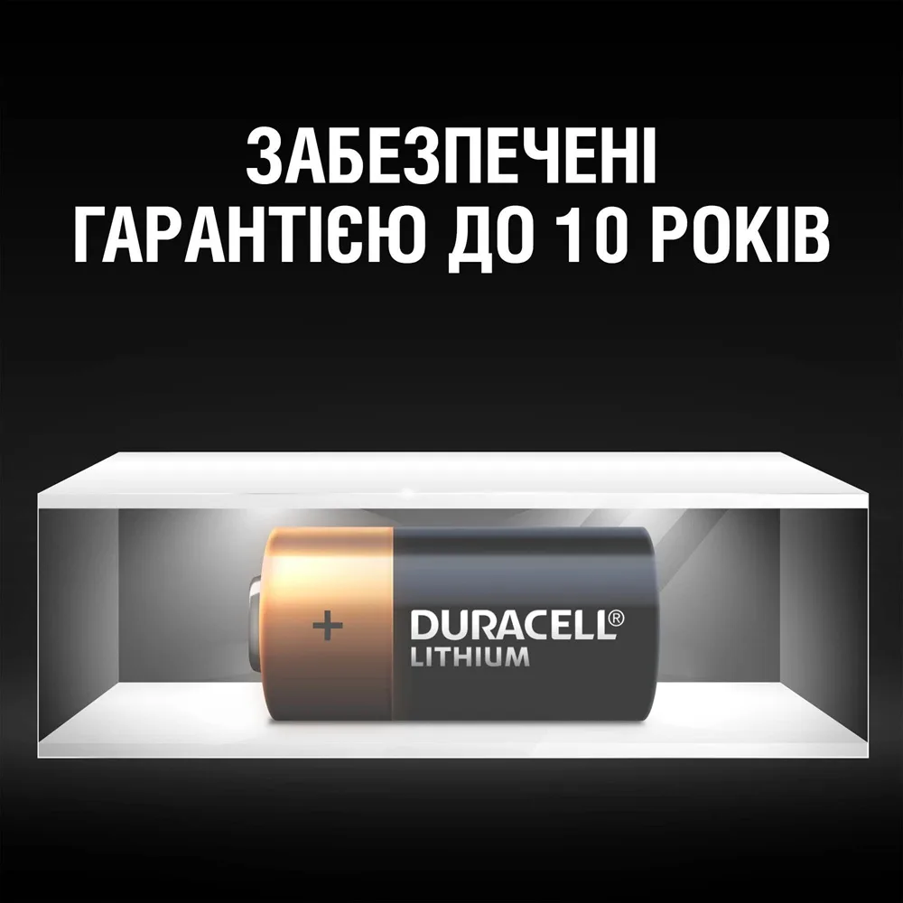 Літієва батарейка Duracell High Power CR2 3V 2 шт