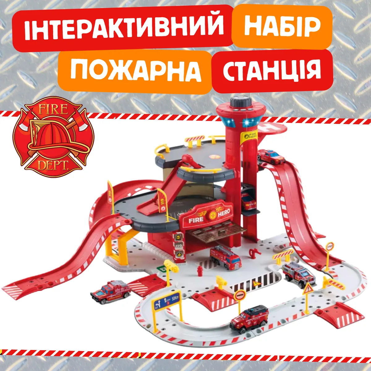Игровой набор Пожарная станция трехэтажный гараж 53х66х34 см пластик с лифтом и светом