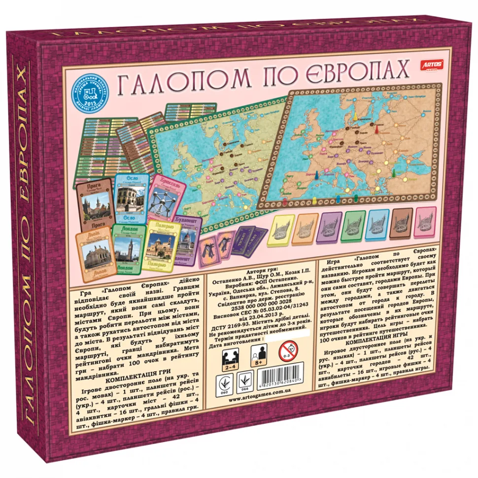 Настольная игра Artos games развивающая двустороннее поле 4 игрока многоцветная