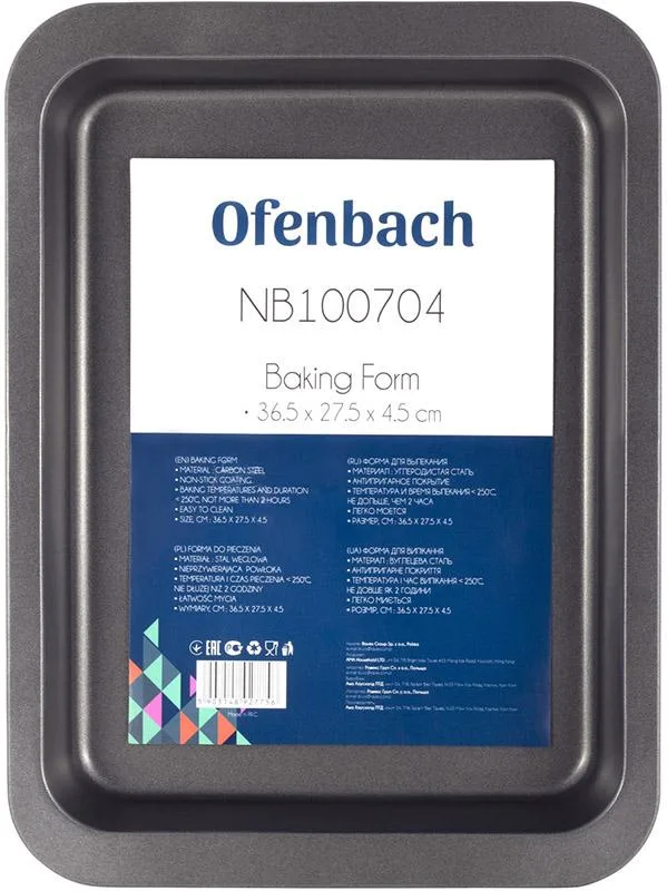 Форма для випічки Ofenbach вуглецева сталь 36,5х27,5х4,5 см сірий