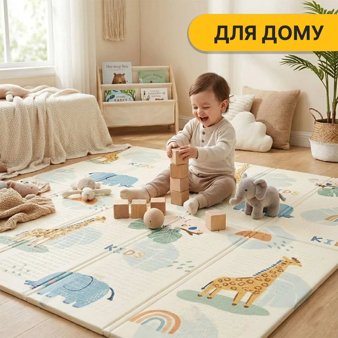 Дитячий ігровий килимок LEOBRO з пінополіуретанової піни 180х200 см