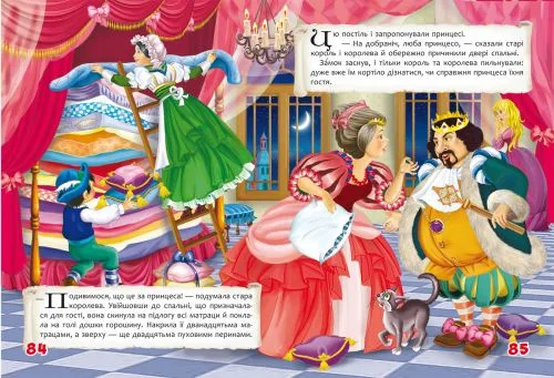 Книга Crystal Book Казки Ганса Християна Андерсена з яскравими ілюстраціями 30 x 22 см