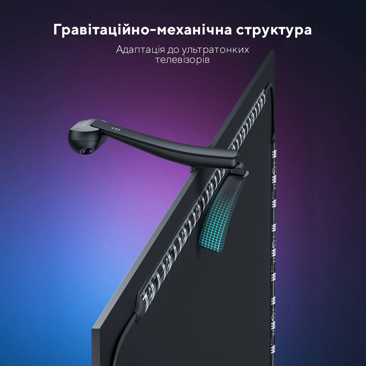 Набір адаптивного підсвічування Govee H605C Envisual TV Backlight T2 with Dual Cameras 55-65', RGBIC, WI-FI/Bluetooth, чорний