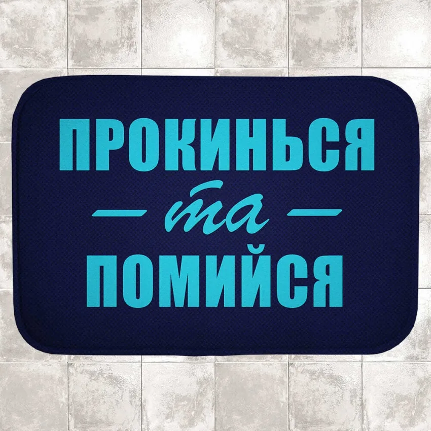 Килимок для ванної велюровий 58х38 см сірий